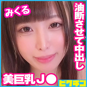 Pchn075jp