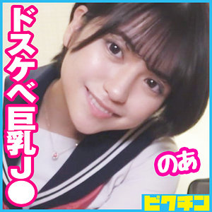 Pchn084jp