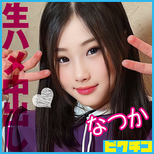 Pchn086jp