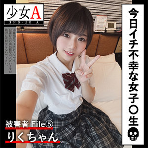 Shoa005jp