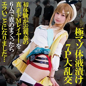 Snyz089jp