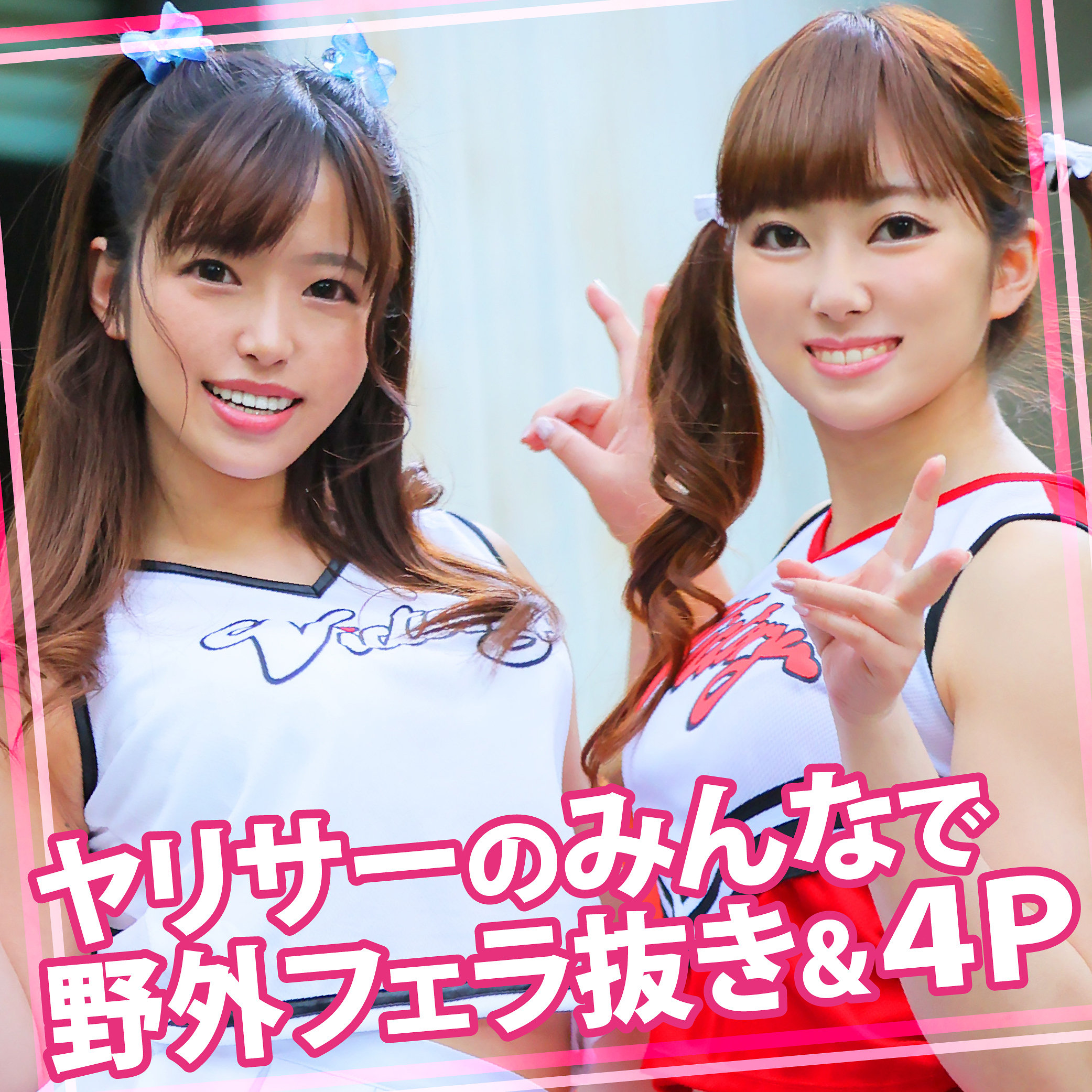 Womc202jp