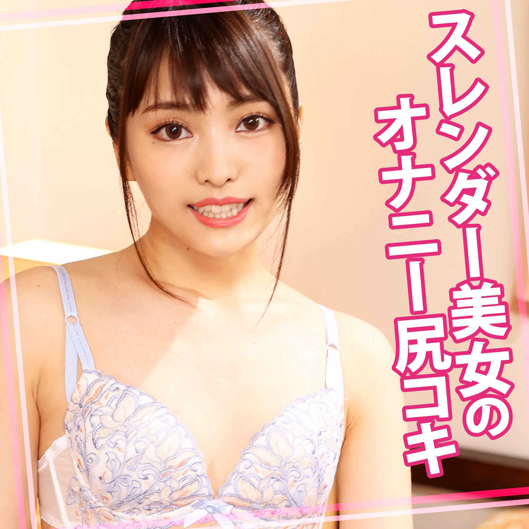 Womc209jp