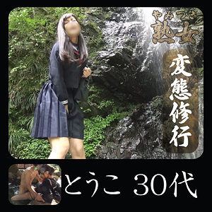 Ymtk017jp